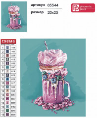 Мозаика алмазная «Сладкий милкшейк» - Фото 5