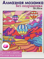 Мозаика алмазная «Красочная Каппадокия» - Фото 1