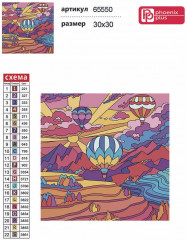 Мозаика алмазная «Красочная Каппадокия» - Фото 4