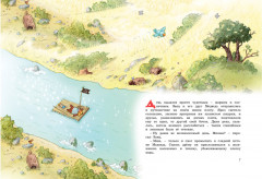 Новые сказки волшебного леса - Фото 1