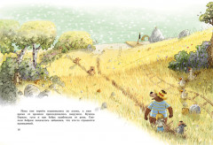 Новые сказки волшебного леса - Фото 6