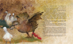 Гадкий утенок - Фото 5