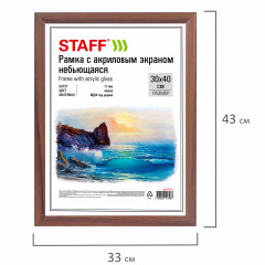 Рамка «Carven» - Фото 7