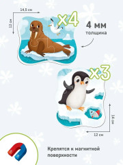 Набор пазлов магнитных «Северные животные» - Фото 4