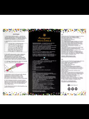 Мозаика алмазная «Солнечная улочка» - Фото 2