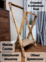 Вешалка напольная - Фото 4