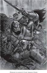 Ересь Хоруса. Книга I. Возвышение Хоруса. Лживые боги. Галактика в огне - Фото 3