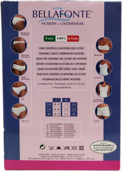Трусы-слип женские «Eris»