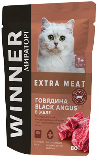 Корм для стерилизованных кошек полнорационный  с говядиной «Black Angus»