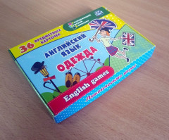 Английский язык. Одежда: 36 предметных карточек - Фото 3