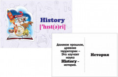 Английский язык. Школа. Школьные принадлежности: 36 предметных карточек - Фото 6