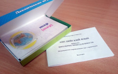 Английский язык. Школа. Школьные принадлежности: 36 предметных карточек - Фото 8