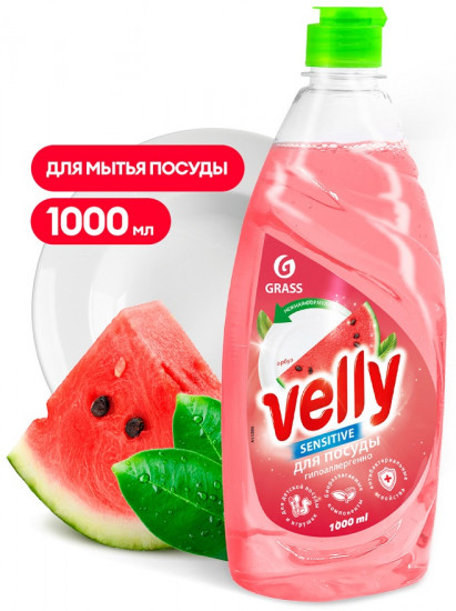 Средство для мытья посуды «Арбуз»