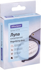Лупа 5-ти кратное увеличение (диаметр 60 мм) - Фото 1