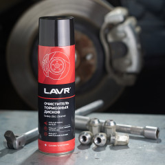 Очиститель тормозных дисков - Фото 3