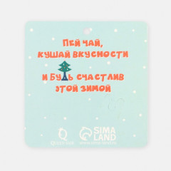 Брошь «Коньки» - Фото 3