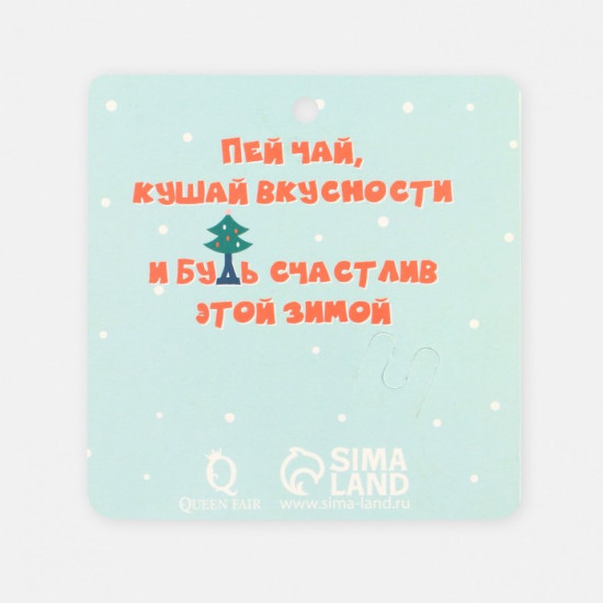 Брошь «Коньки»