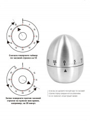 Таймер кухонный механический - Фото 1