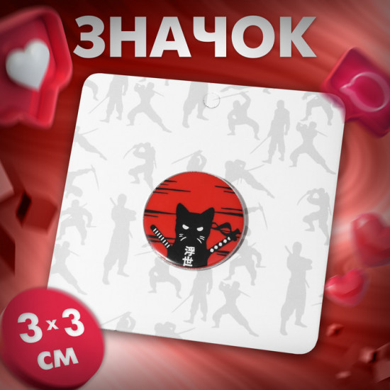 Значок «Япония. Кот с нунчаками»