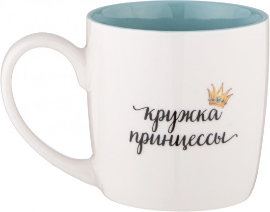 Кружка «Принцесса»