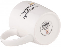 Кружка «Принцесса» - Фото 3