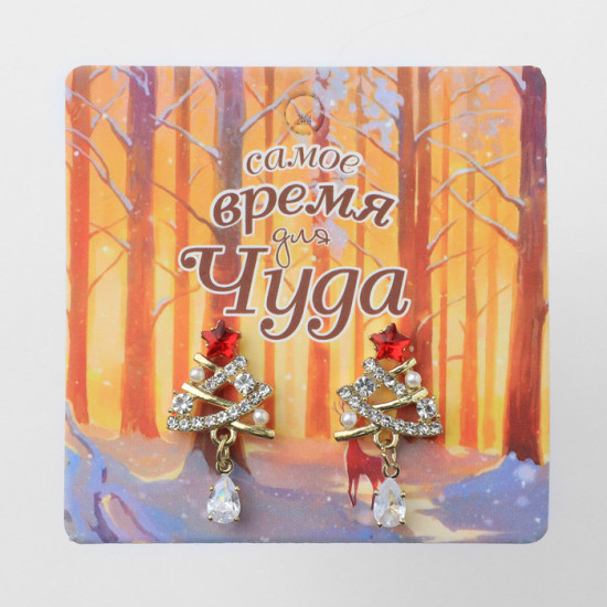 Серьги «Ёлочка»
