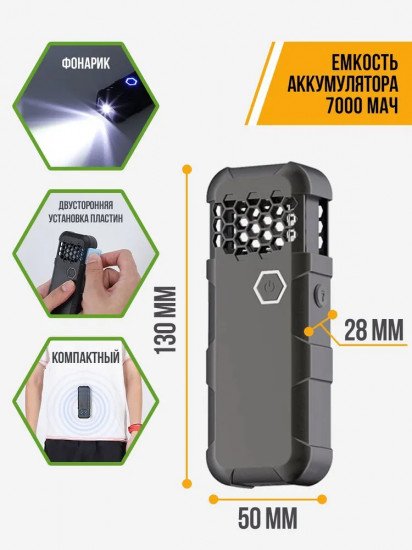 Фумигатор от насекомых аккумуляторный К22