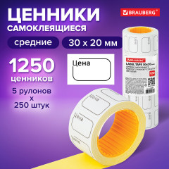 Набор ценников - Фото 1