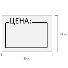 Набор ценников - Фото 7