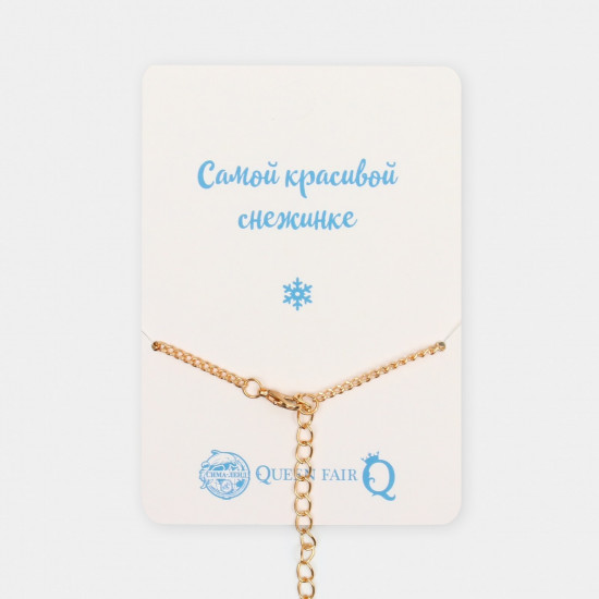 Кулон «Варежка»