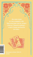 Эмма - Фото 1