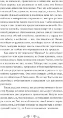 Эмма - Фото 2