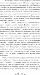 Эмма - Фото 5