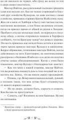 Эмма - Фото 6