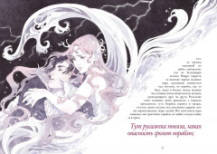 Русалочка - Фото 5