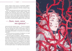 Русалочка - Фото 6