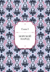 Русалочка - Фото 9