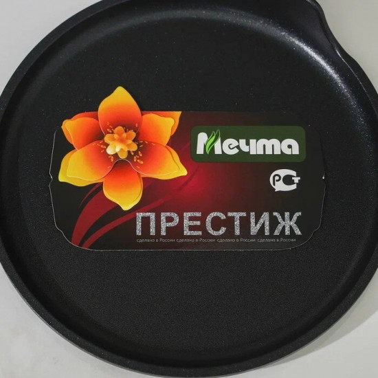 Сковорода блинная