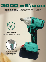 Бесщёточный аккумуляторный ударный гайковерт - Фото 3