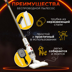 Вертикальный беспроводной пылесос 2 в 1 для дома и автомобиля - Фото 2
