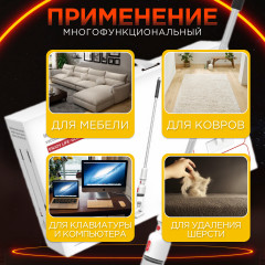 Вертикальный беспроводной пылесос 2 в 1 для дома и автомобиля - Фото 3