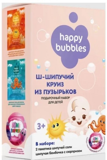 Набор для купания подарочный детский «Шипучий круиз из пузырьков»