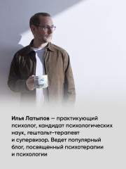 Один на один с жизнью: Книга, которая поможет найти смысл - Фото 5