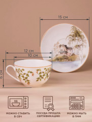 Чайная пара «‎Березки»‎ - Фото 4