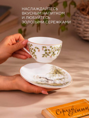 Чайная пара «‎Березки»‎ - Фото 5