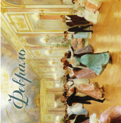 Календарь настенный на 2025 год «Вальс в произведениях искусства» - Фото 3