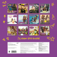 Календарь настенный на 2025 год «Год шальной императрицы» - Фото 2