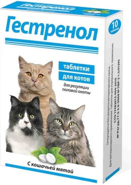 «Гестренол» для кошек для регуляции половой охоты (10 таблеток)