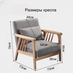 Дизайнерское кресло «Wooden slats» - Фото 7