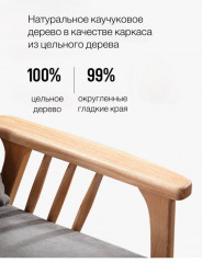 Дизайнерское кресло «Wooden slats» - Фото 9